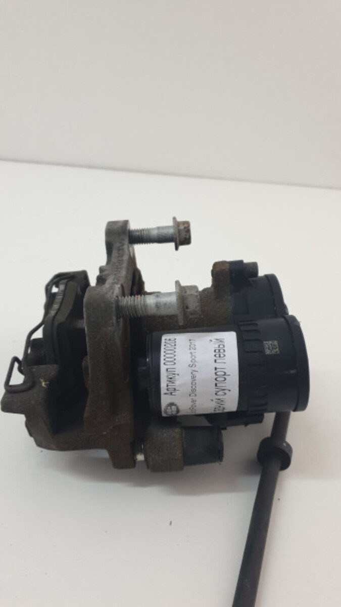 1262228 Caliper rear left Land Rover Discovery Sport L550 (2015-) Used